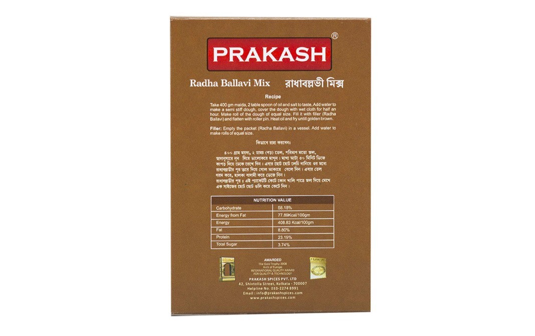 Prakash Radha Ballavi Mix    Pack  500 grams